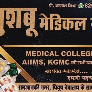 Aakash Mishra